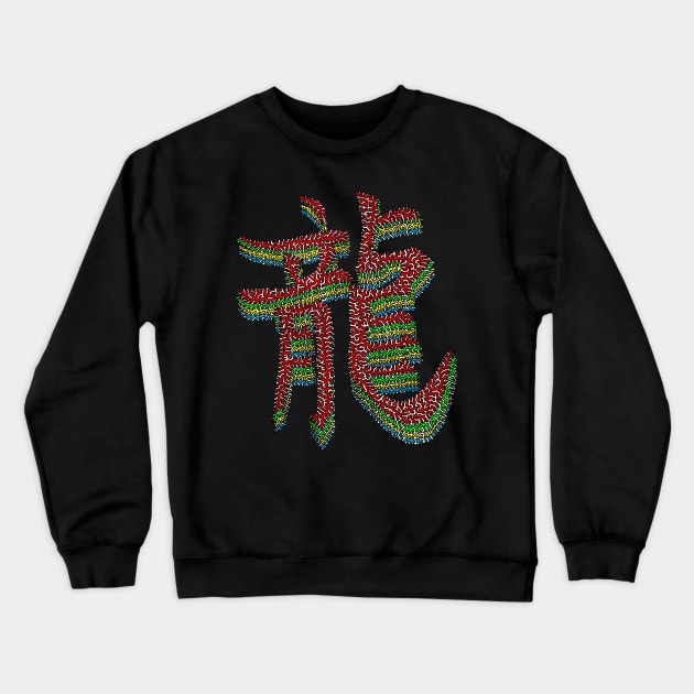 Chinese Symbol Dragon 3D Crewneck Sweatshirt by NightserFineArts